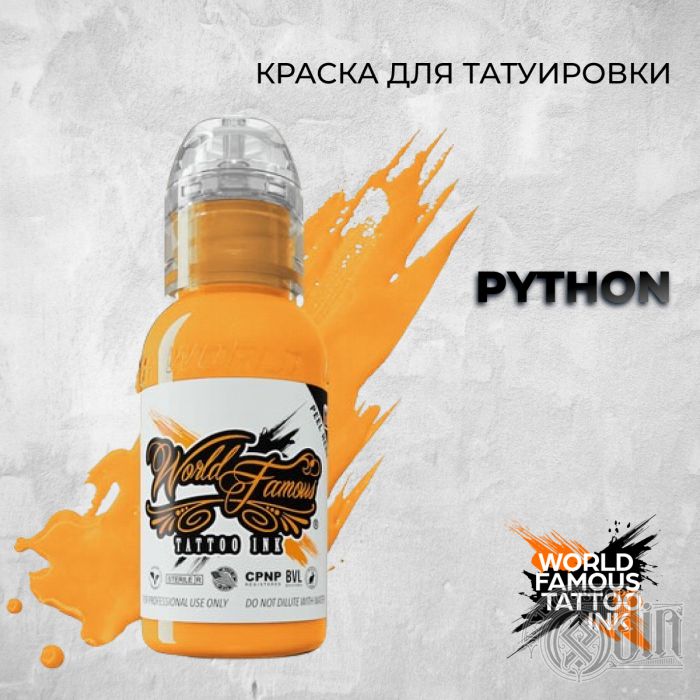 Производитель World Famous Python